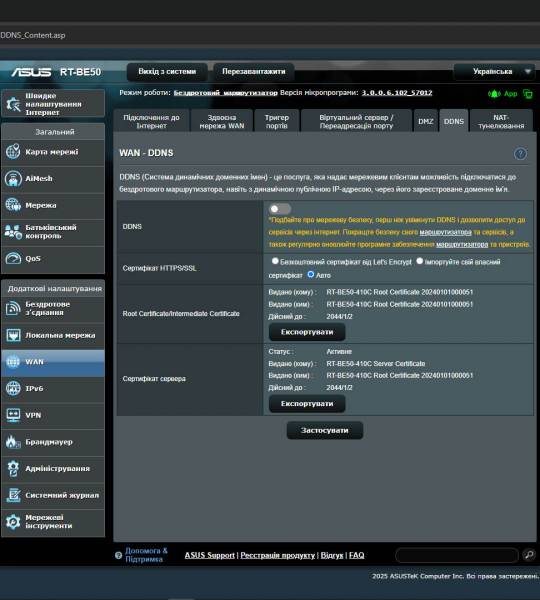 ASUS RT-BE50-8