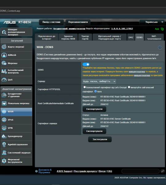 ASUS RT-BE50-8