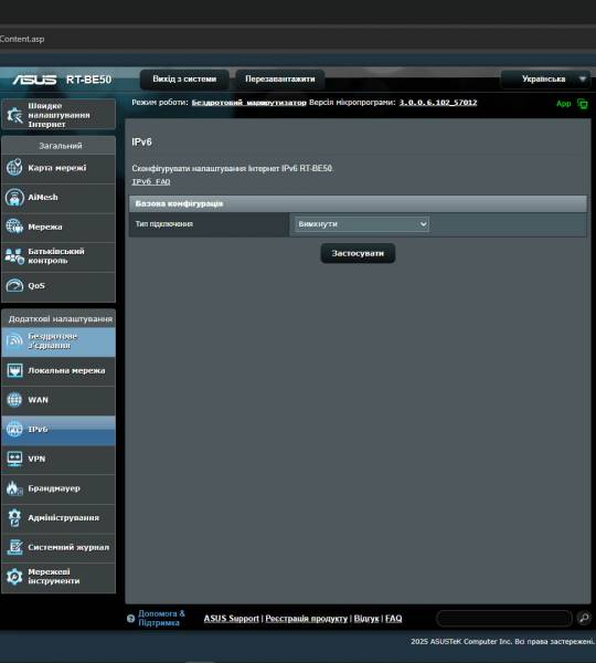 ASUS RT-BE50-8