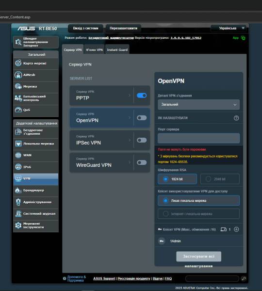 ASUS RT-BE50-8