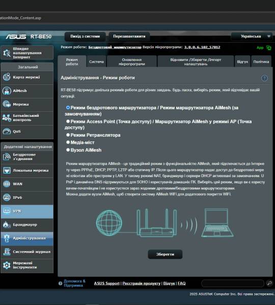 ASUS RT-BE50-8