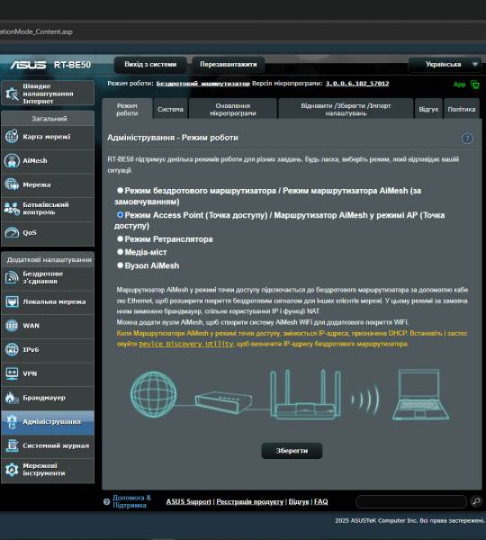 ASUS RT-BE50-8