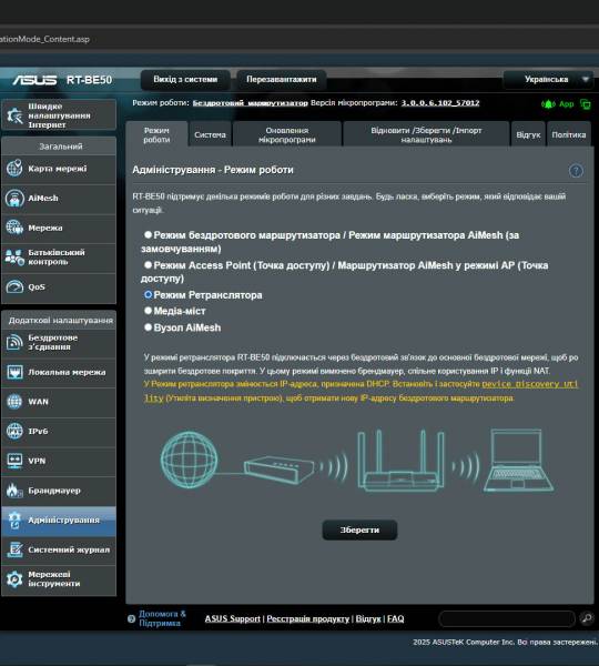 ASUS RT-BE50-8
