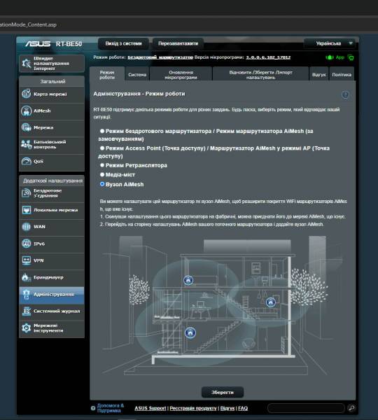 ASUS RT-BE50-8