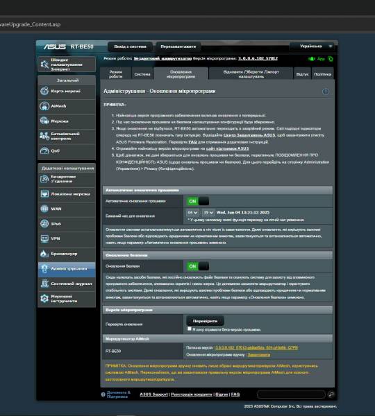 ASUS RT-BE50-8
