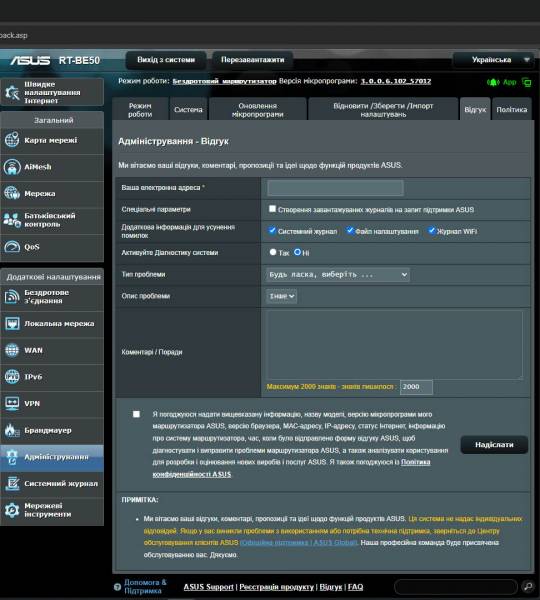 ASUS RT-BE50-8