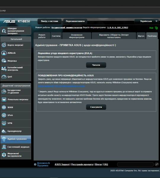 ASUS RT-BE50-8