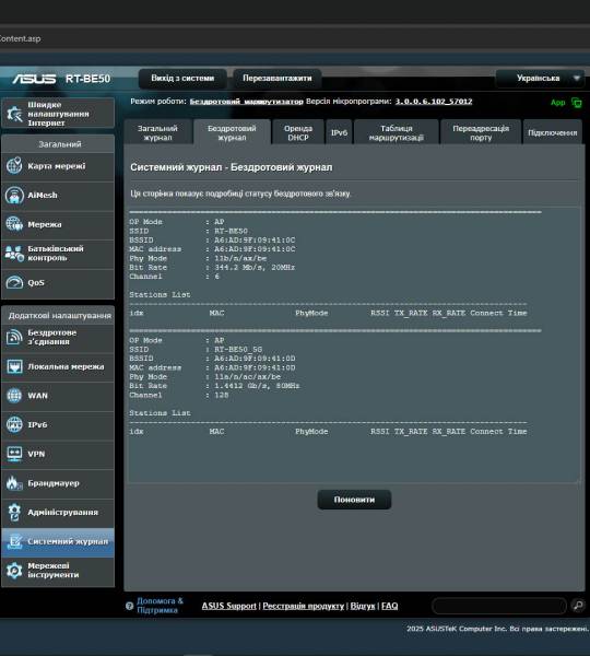 ASUS RT-BE50-8
