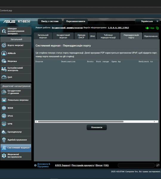 ASUS RT-BE50-8