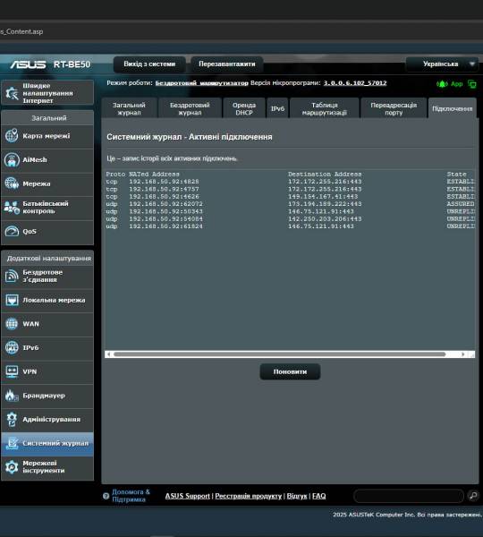 ASUS RT-BE50-8