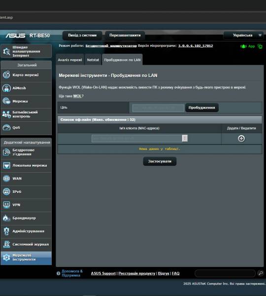 ASUS RT-BE50-8