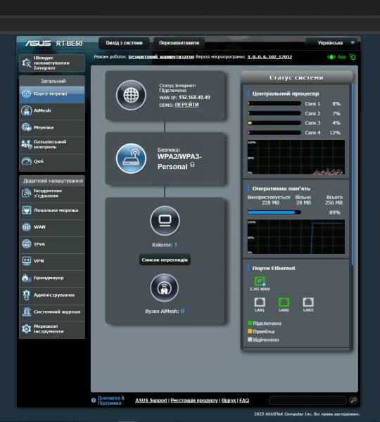 ASUS RT-BE50-8