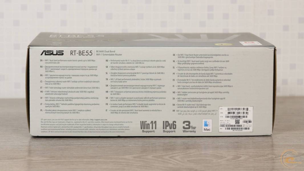 ASUS RT-BE55-1