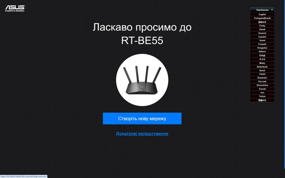 ASUS RT-BE55-3