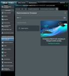 ASUS RT-BE55-4