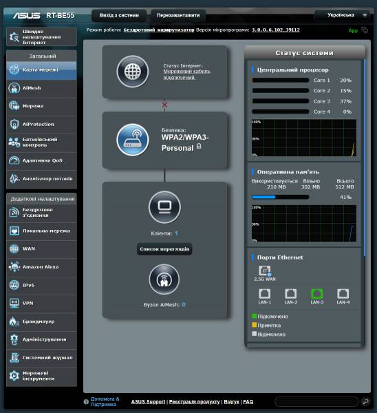 ASUS RT-BE55-4