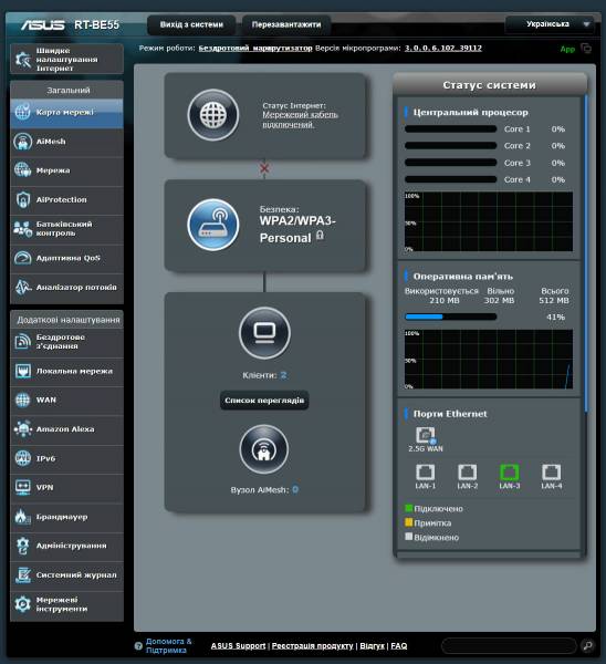 ASUS RT-BE55-4