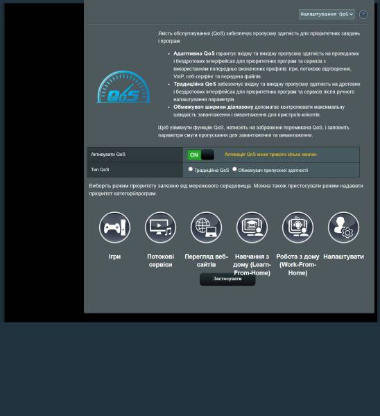 ASUS RT-BE55-4