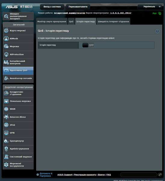 ASUS RT-BE55-4