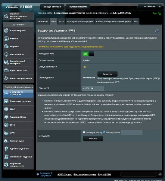 ASUS RT-BE55-4
