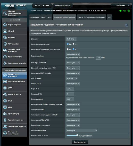 ASUS RT-BE55-4