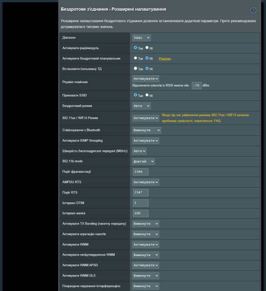 ASUS RT-BE55-4