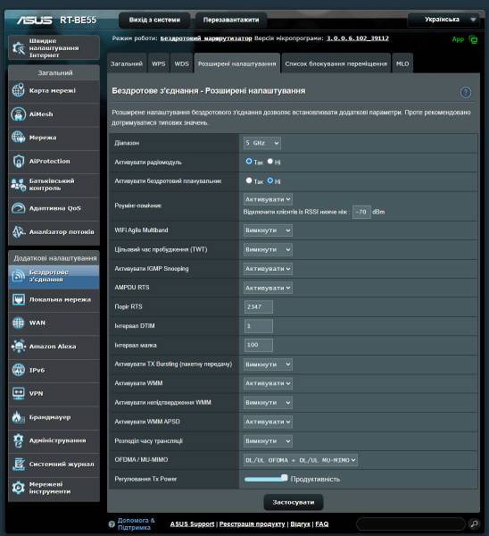 ASUS RT-BE55-4