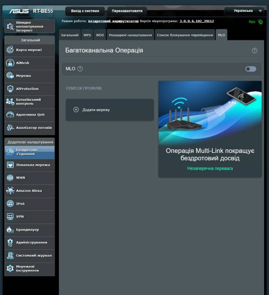 ASUS RT-BE55-4