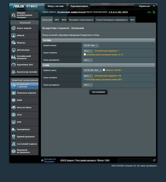 ASUS RT-BE55-4