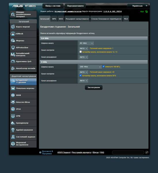 ASUS RT-BE55-4