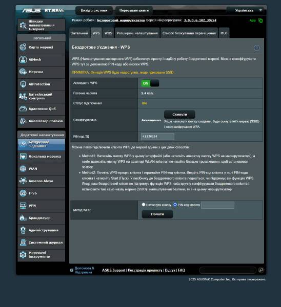 ASUS RT-BE55-4