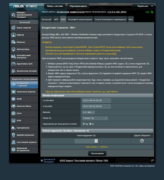 ASUS RT-BE55-4