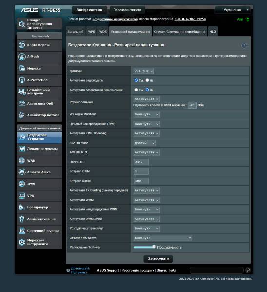 ASUS RT-BE55-4