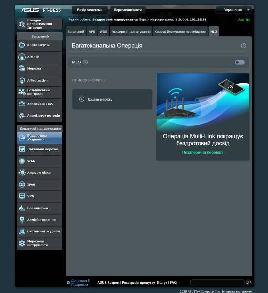 ASUS RT-BE55-4