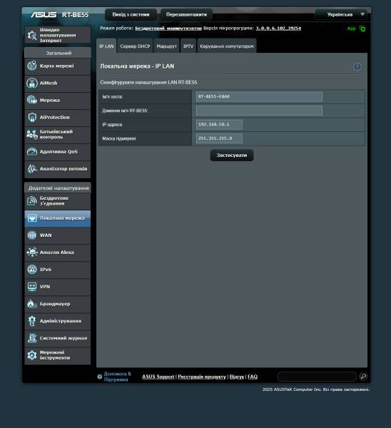 ASUS RT-BE55-4
