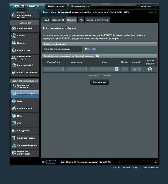 ASUS RT-BE55-4