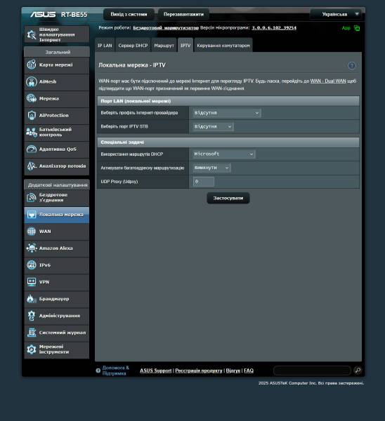 ASUS RT-BE55-4