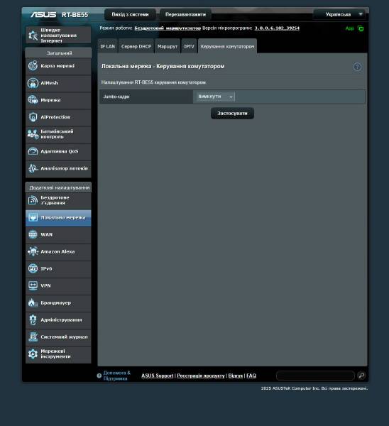 ASUS RT-BE55-4