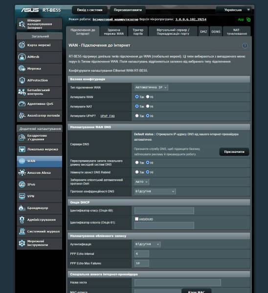 ASUS RT-BE55-4