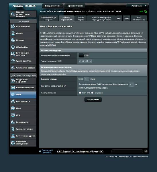 ASUS RT-BE55-4