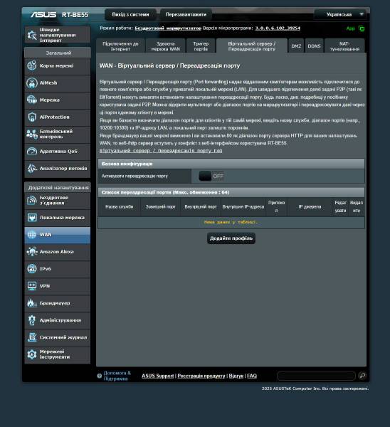 ASUS RT-BE55-4