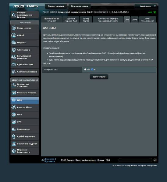 ASUS RT-BE55-4