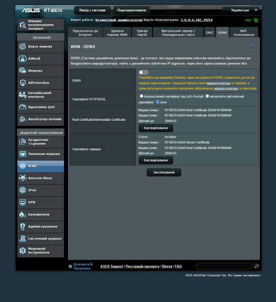 ASUS RT-BE55-4