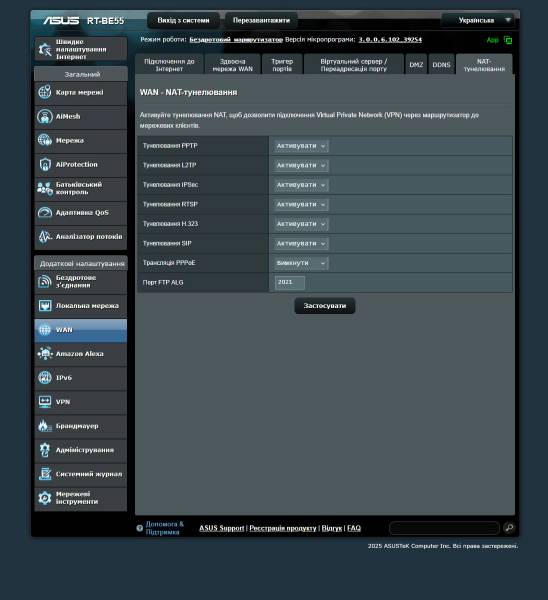 ASUS RT-BE55-4