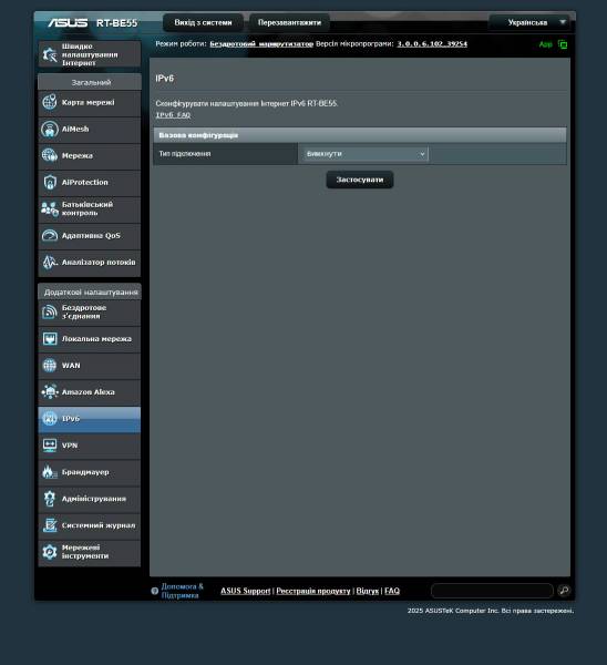 ASUS RT-BE55-4