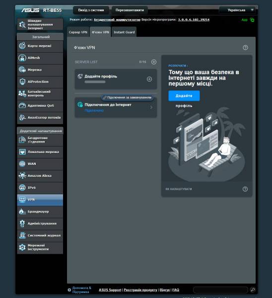 ASUS RT-BE55-4
