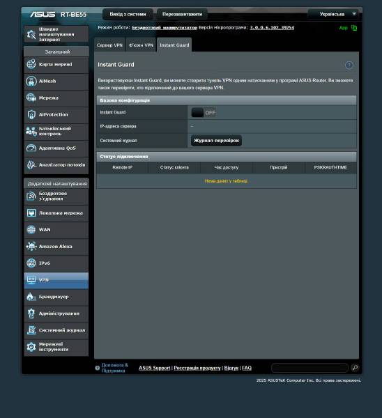 ASUS RT-BE55-4