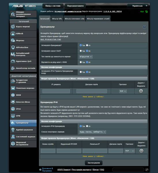 ASUS RT-BE55-4