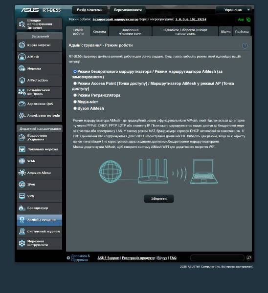 ASUS RT-BE55-4