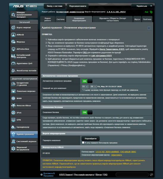 ASUS RT-BE55-4